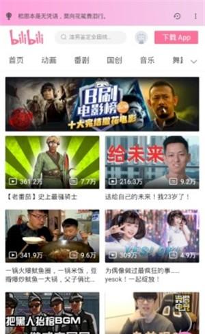 air桌面 v6.4.1