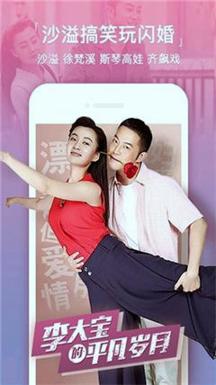 伊人影院免费版 v3.1.2