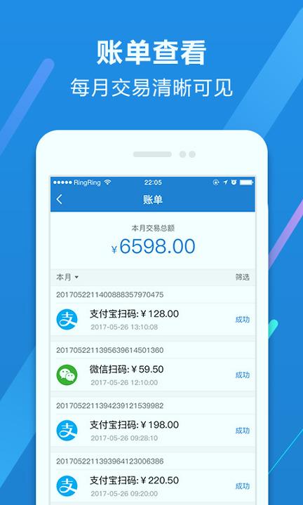 找钱专家 v3.0.3