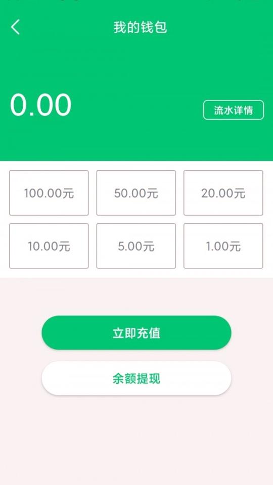 享泊泊 v4.0.2