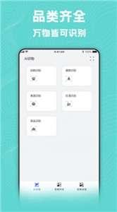 编辑美化大师 v5.2.3