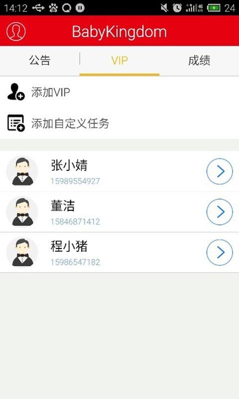 娃娃国 v3.3.2