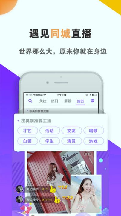 播王苹果版 v4.1.3