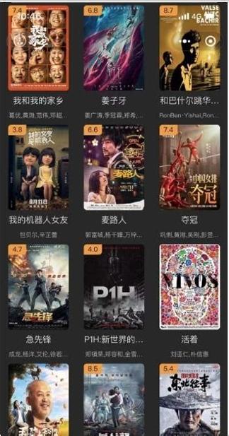 聚阅小说安卓版 v4.3.2