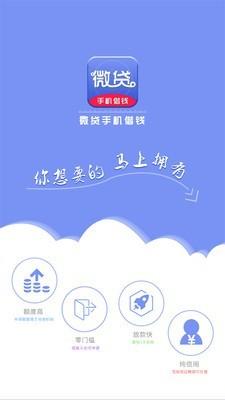 分期花呗 v3.2.3