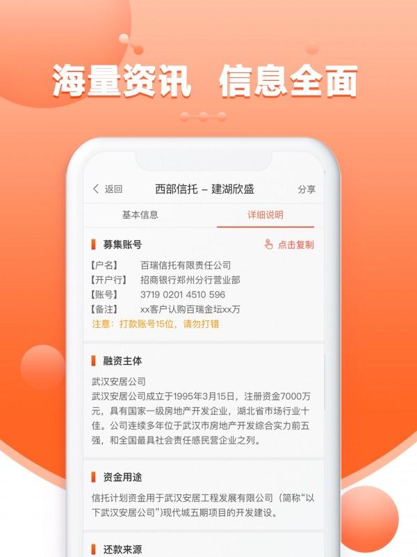 易资产 v4.5.2