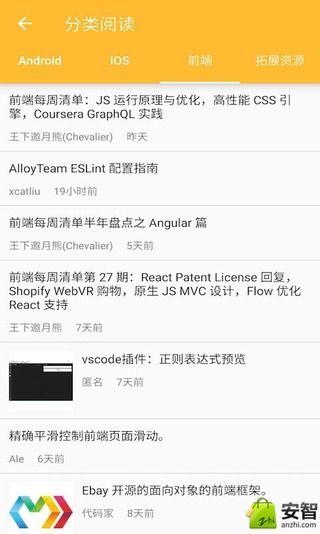 天天竞拍行 v3.2.4