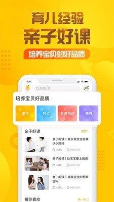 雏菊的故事 v5.1.2