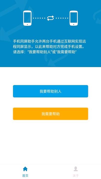 maxscreen v3.1.1