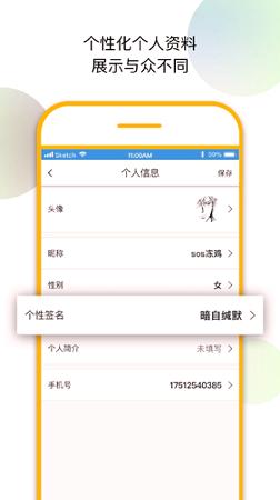 徽网安徽崛起论坛 v3.0.2