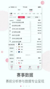 乐电竞 v4.1.1