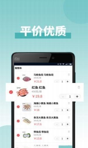 怡家汇品 v5.5.3