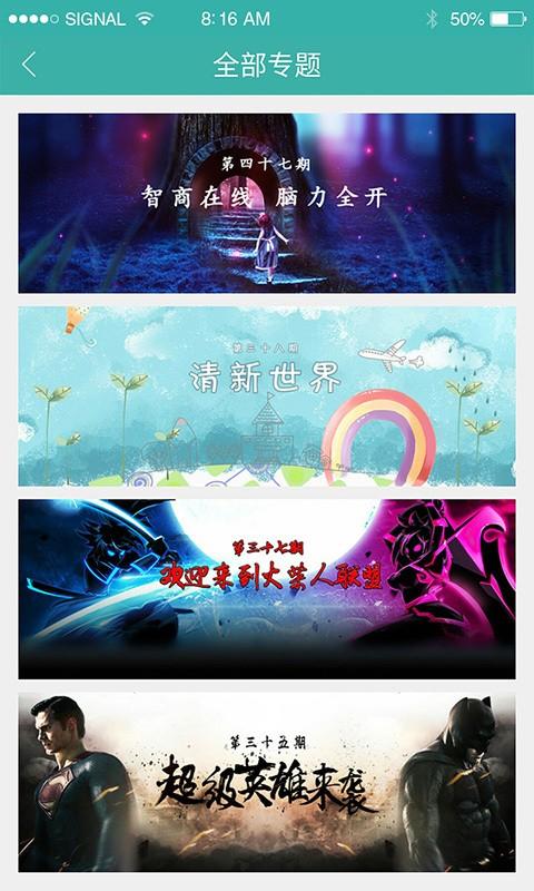 酷酷跑 v4.4.1
