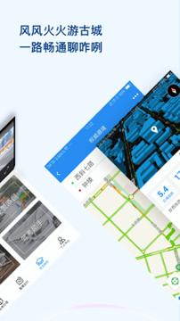 西安交警 v5.5.2