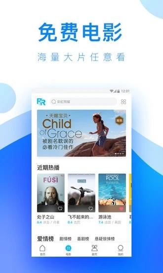 千层浪视频 v3.0.2