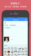 清水河畔 v6.3.4