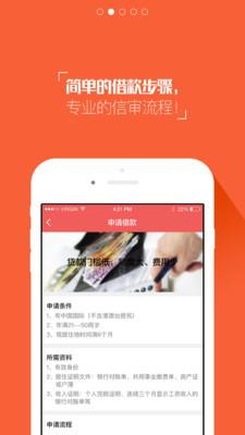 向上有财 v4.5.1