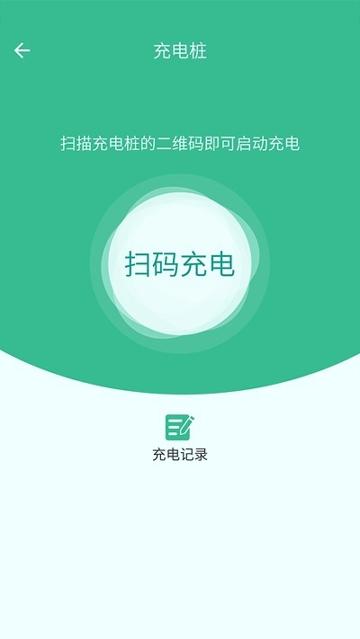 解放融媒 v4.1.1