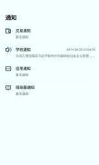 建融慧学
