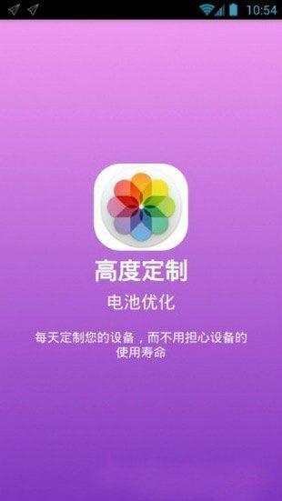 无限桌面 v5.0.2