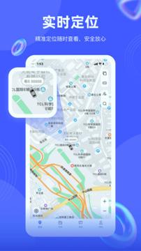 爱车在线 v3.5.4