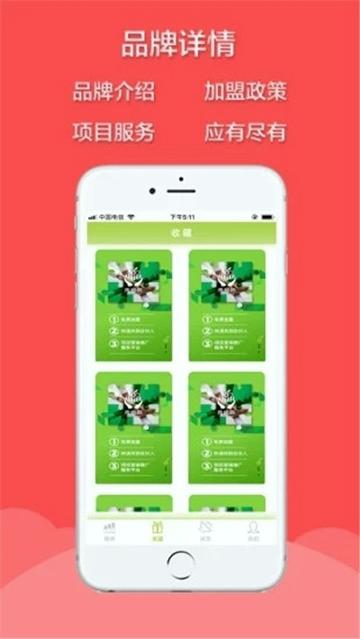 青橄榄 v5.3.3