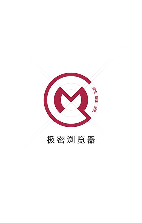 极密浏览器 v6.3.4