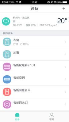 喵喵屋 v6.0.1