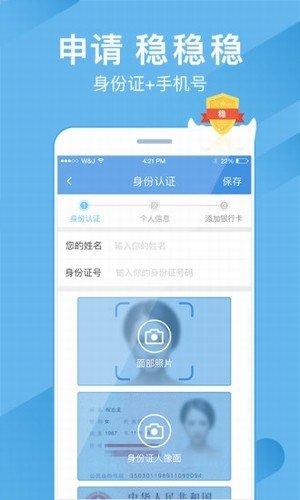 钱搜搜 v5.5.4
