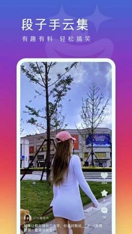 木瓜视频app官方版 v6.3.1