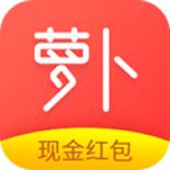 萝卜看点