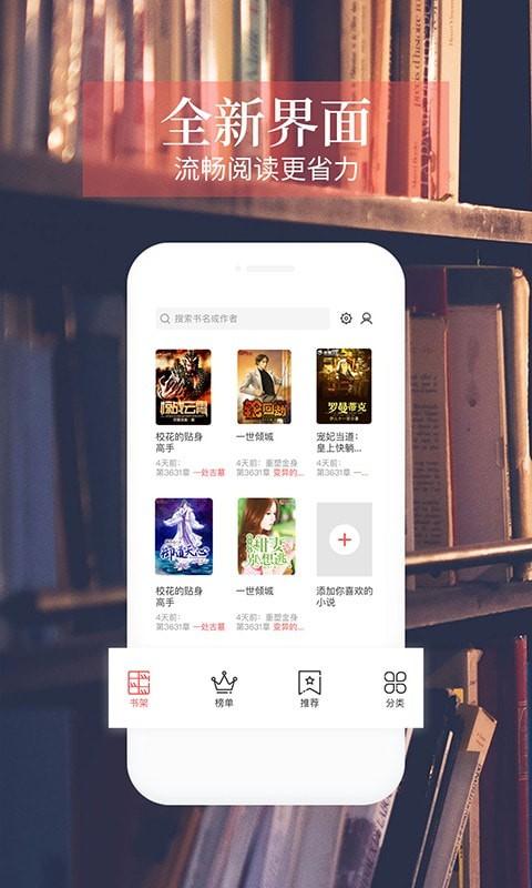 今日读书 v6.0.2