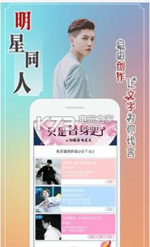 真人漫画 v5.5.3
