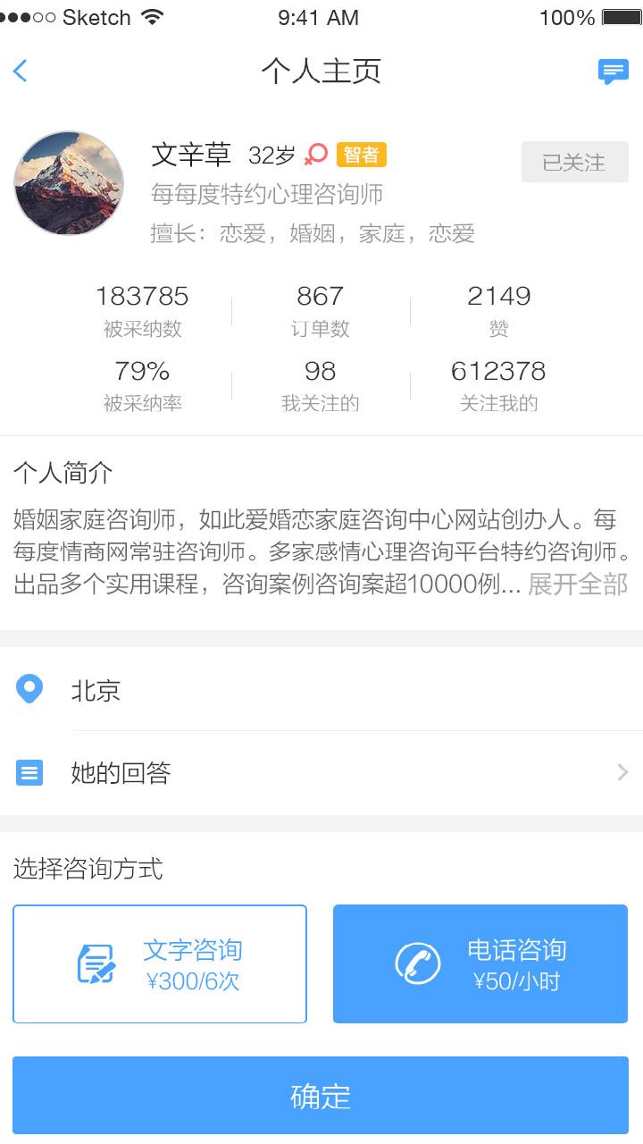 每每度 v5.1.1