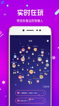 海角星球 v5.3.4