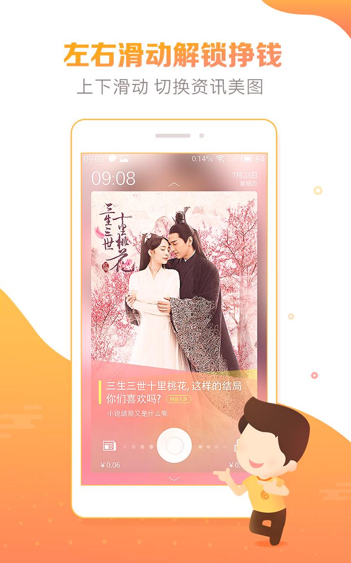 豆豆趣玩 v3.5.3