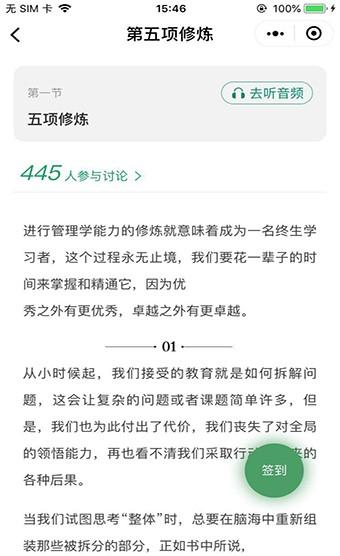 有书 v4.2.3