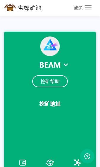 蜜蜂矿池 v5.4.3