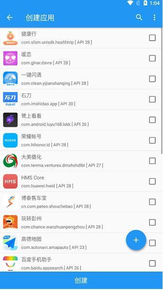 原神太极 v6.5.1