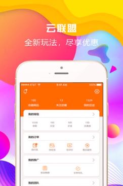 华云数字 v5.1.1