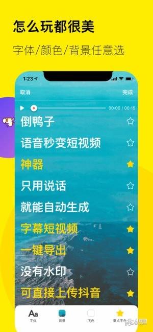 倒鸭子 v4.2.2