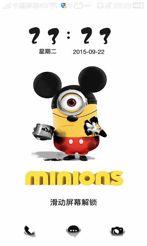 萌萌小黄人手机主题 v4.3.3