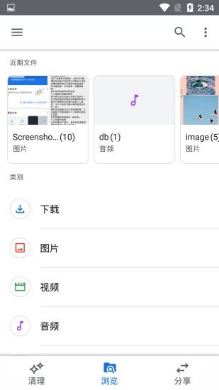 星甲整理文件 v5.5.4