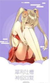 萌幻之乡 v6.2.3