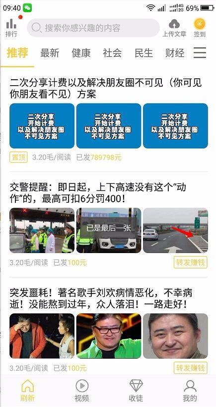 小麦转 v4.1.3