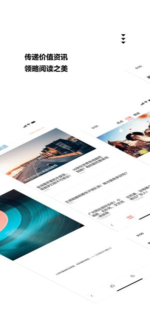 ZAKER客户端 v5.0.3