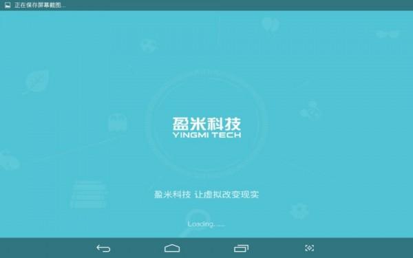 盈米AR v6.1.1