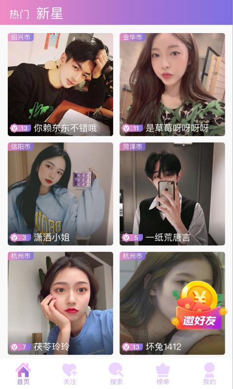 幻影视频安装最新版 v5.0.3