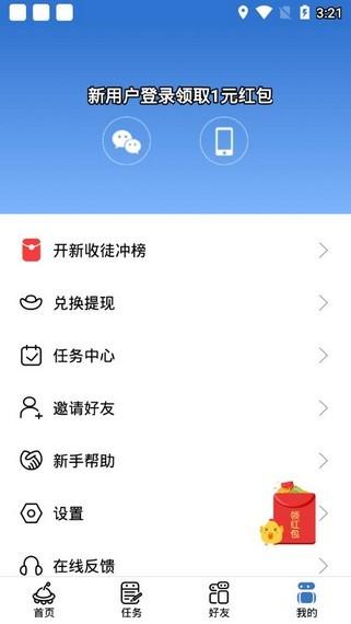 黑豆AheadOf v4.2.1