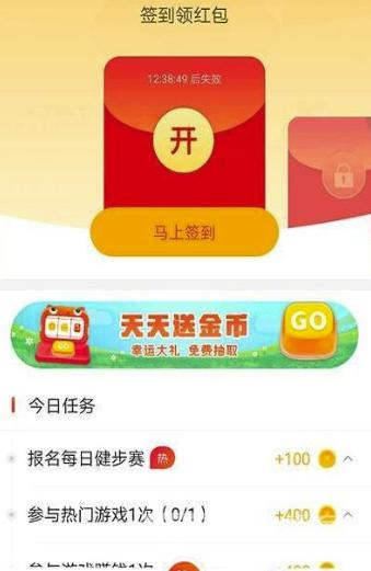 泡泡游戏赚钱 v5.3.3